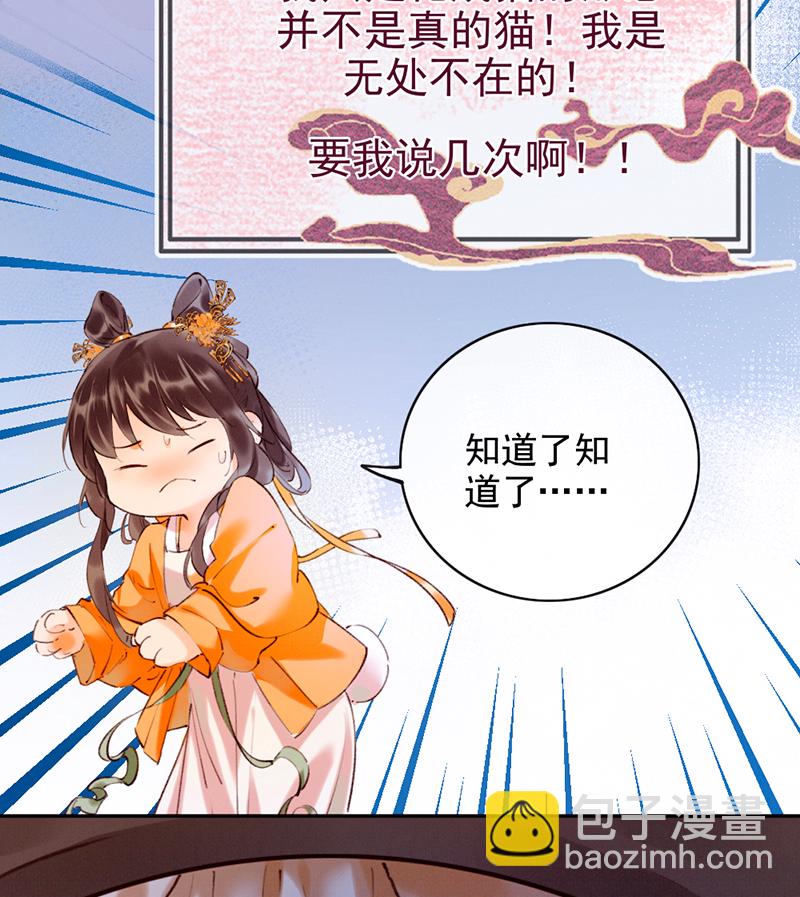 第10话20