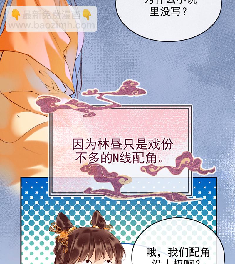 第10话24