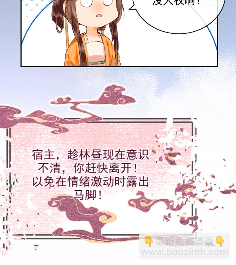 第10话25