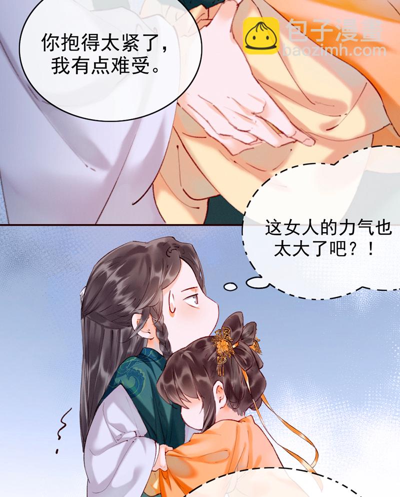 第10话3