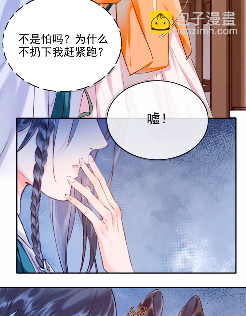 第10话47