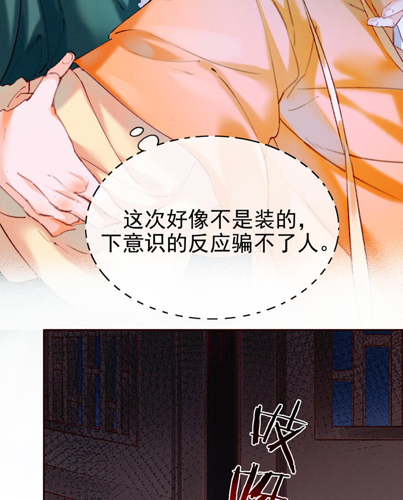 第10话5