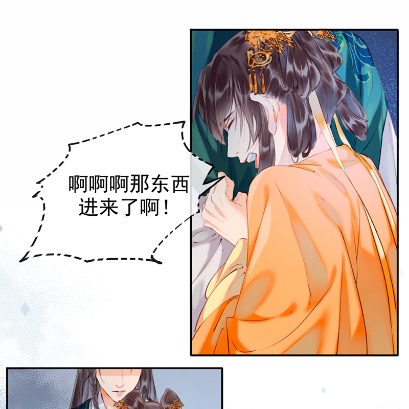 第10话54