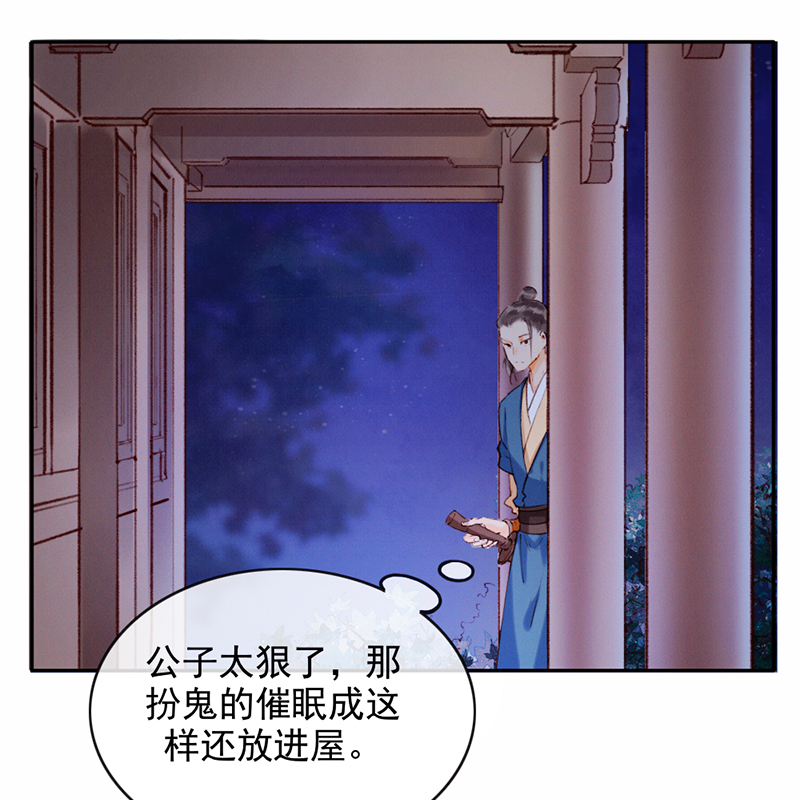 第10话60
