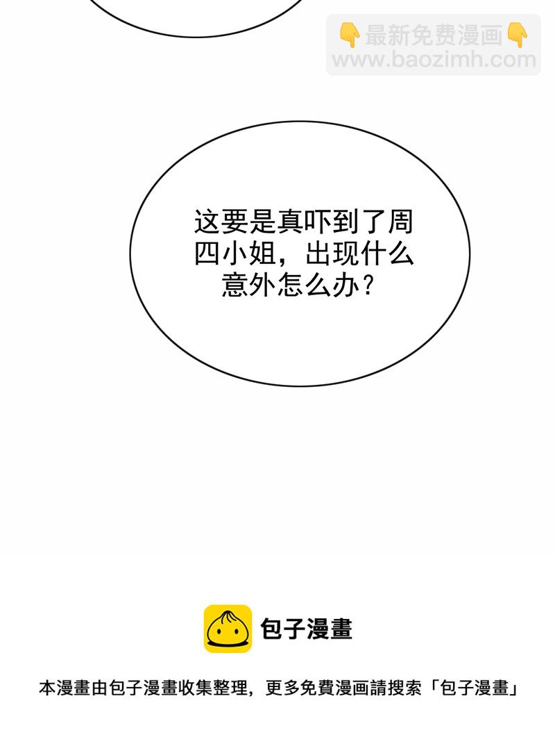 第10话61
