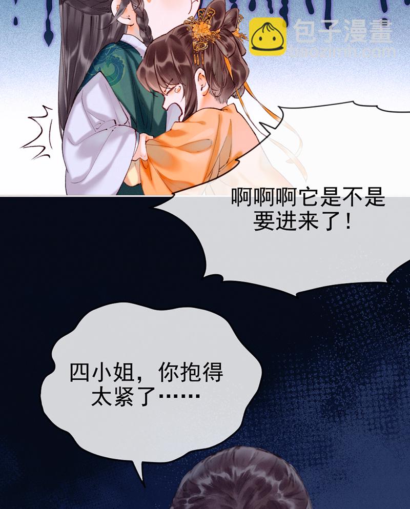 第10话7