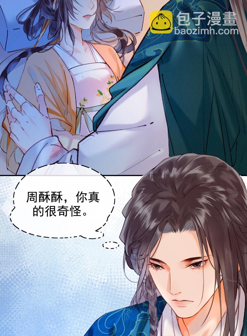 第11话20