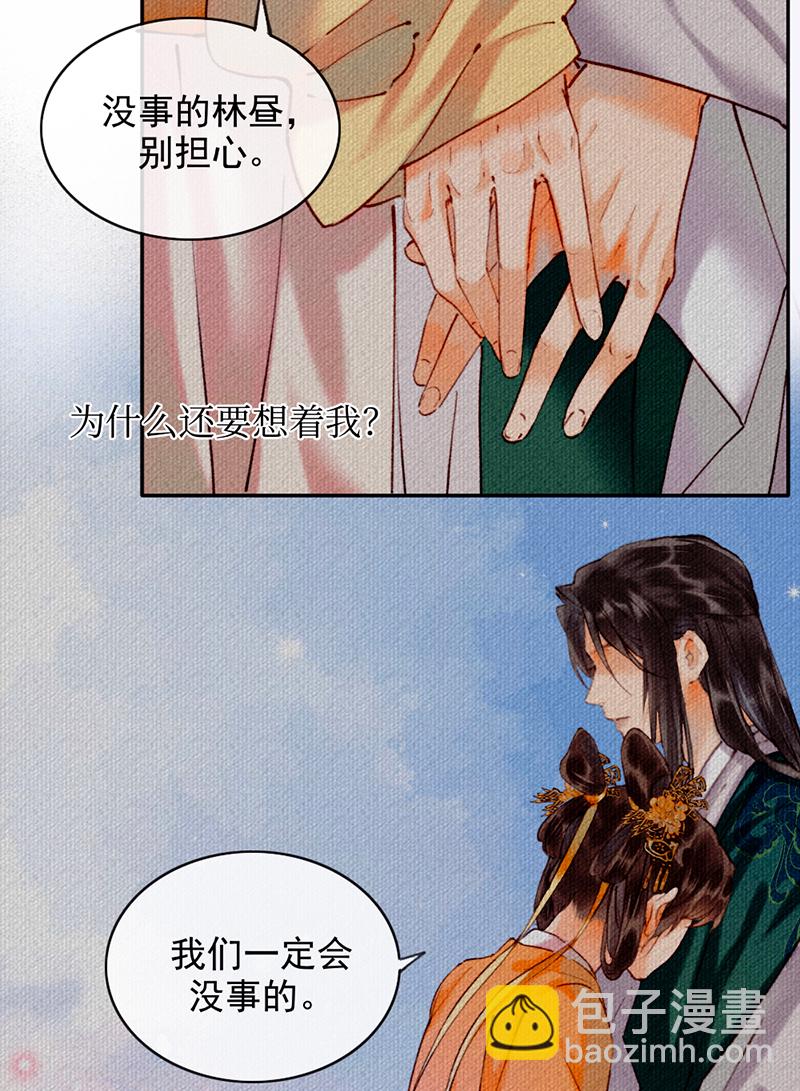第11话22