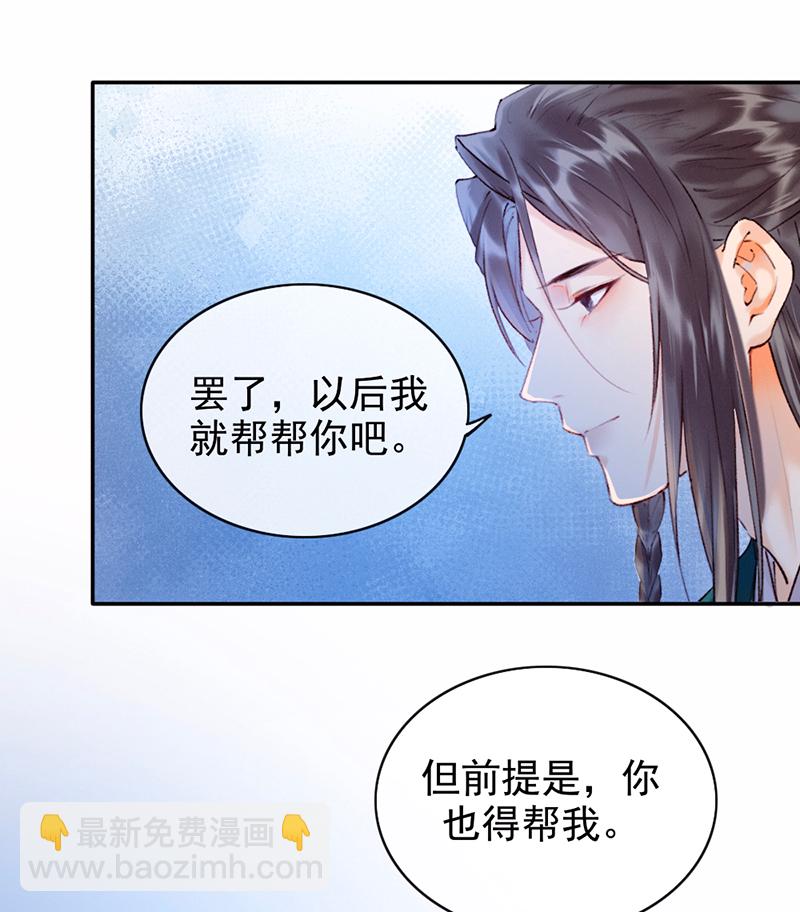 第11话26