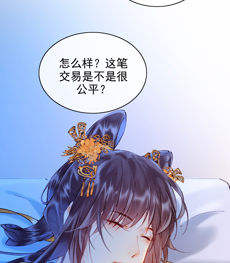 第11话27