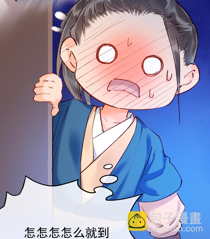第11话31