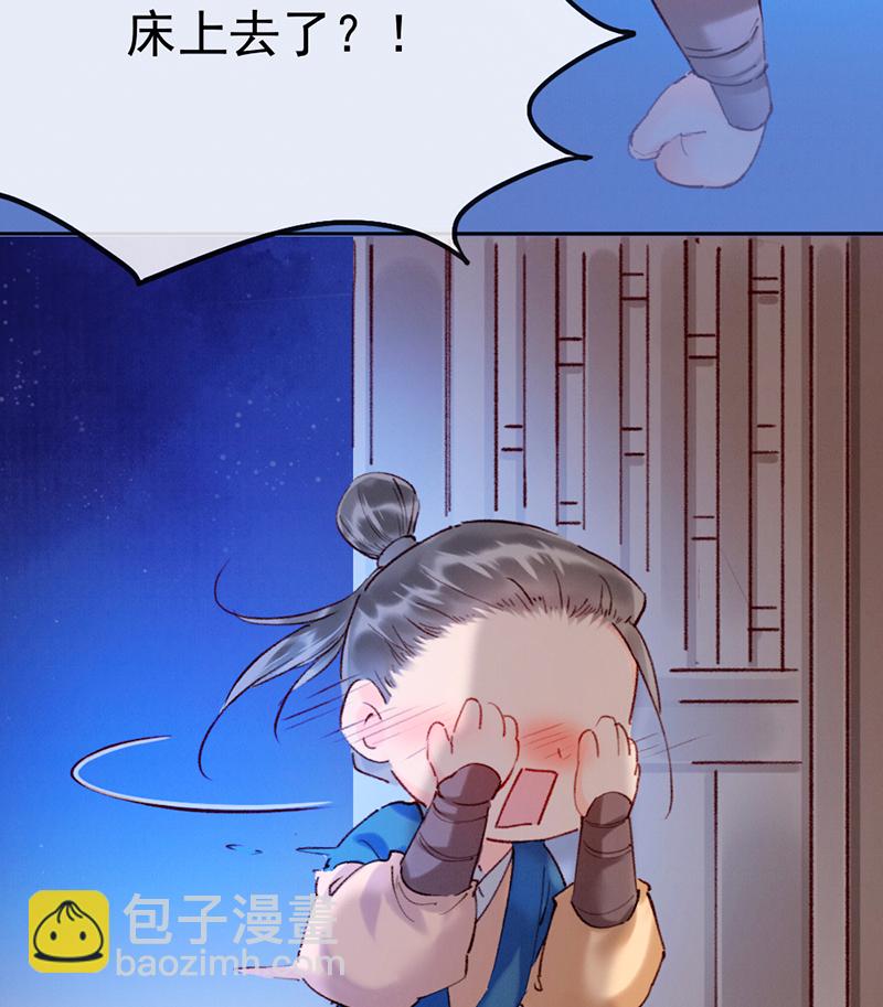 第11话32