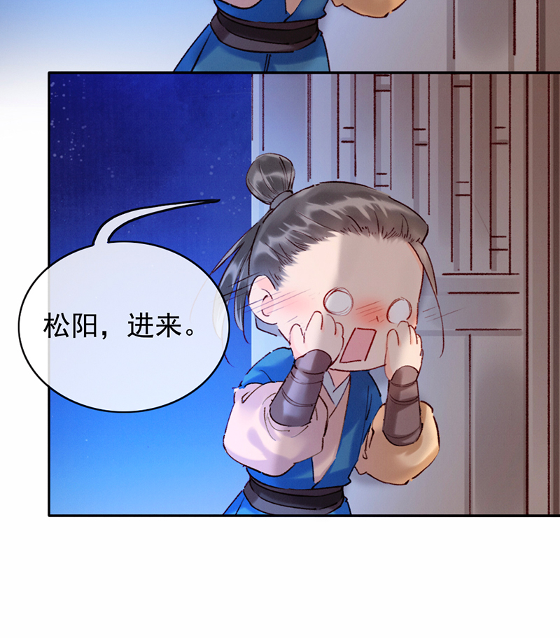 第11话33