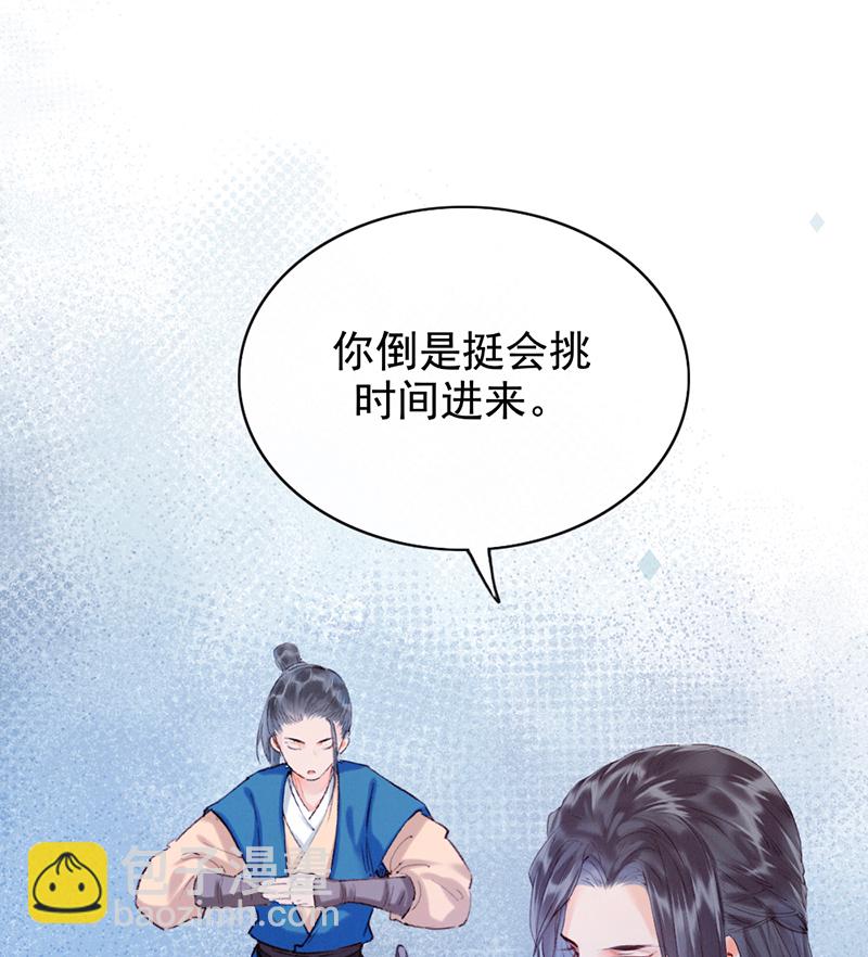 第11话34