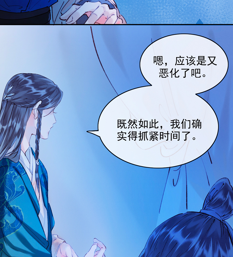 第11话38
