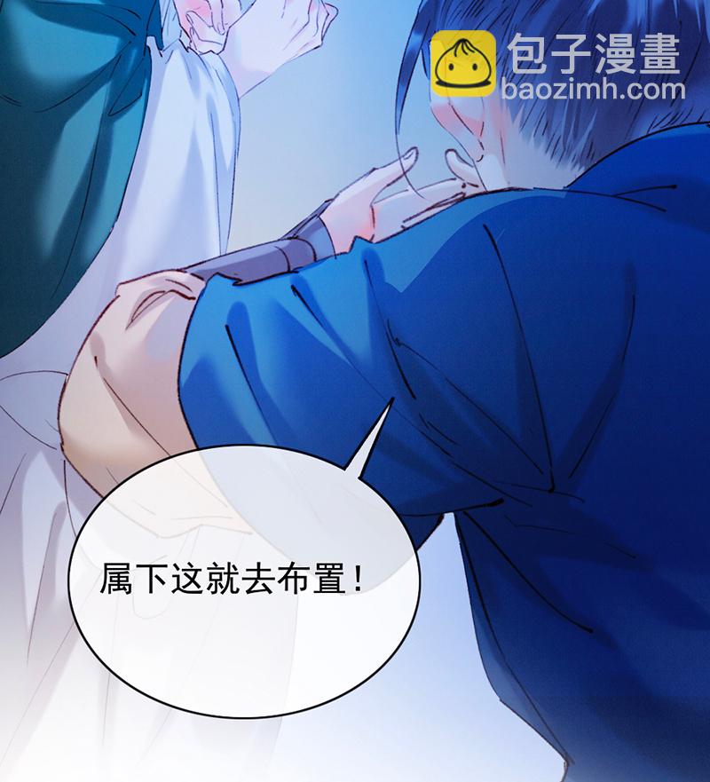 第11话39