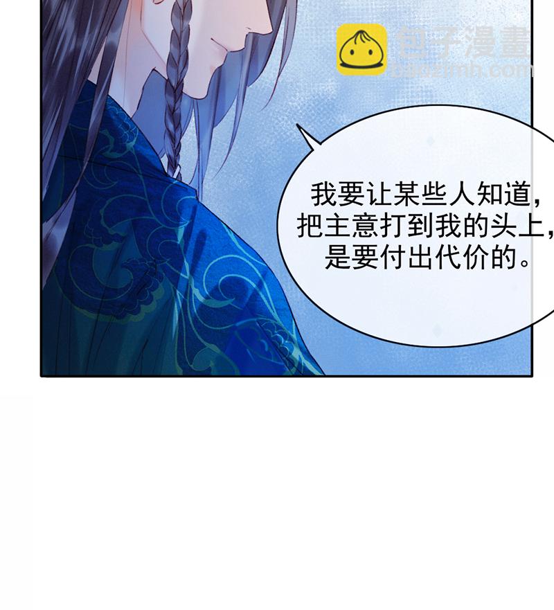 第11话41