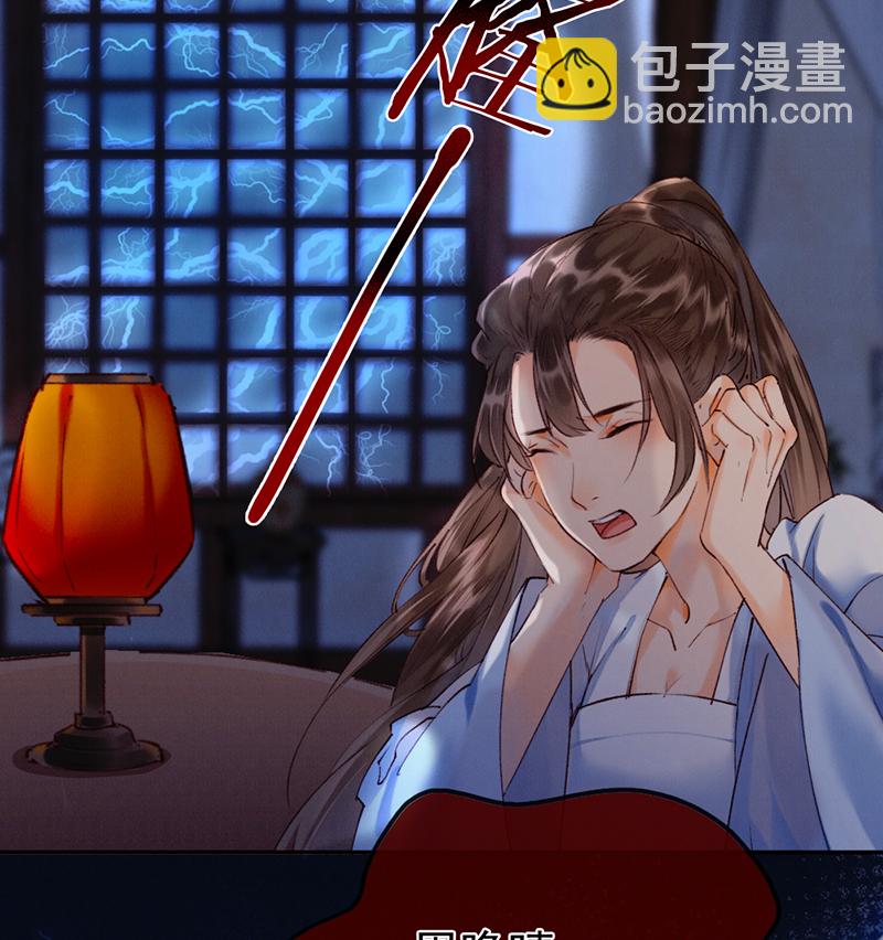 第11话43