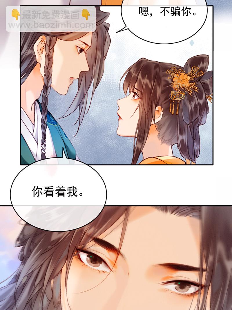 第11话6