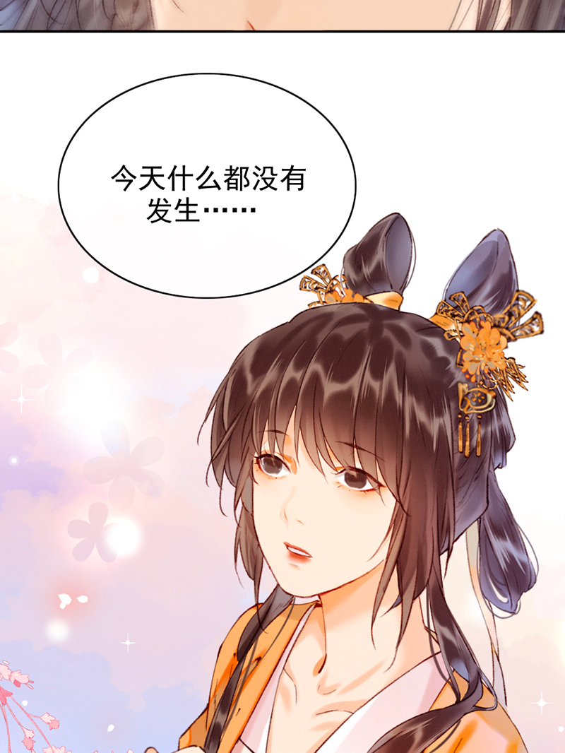 第11话7