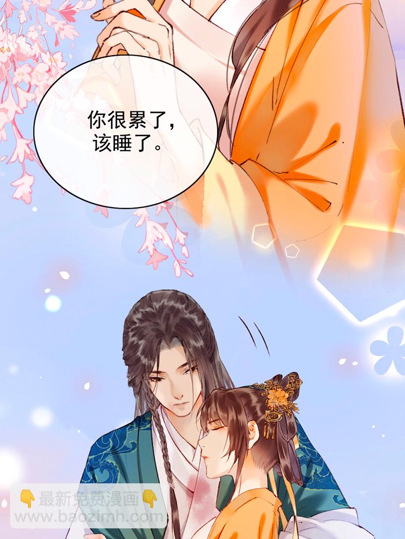 第11话8