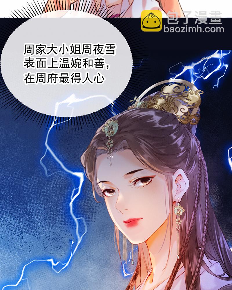 第12话35