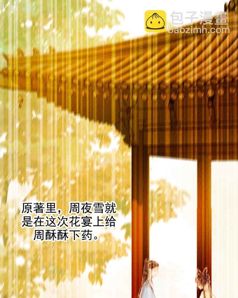第12话38