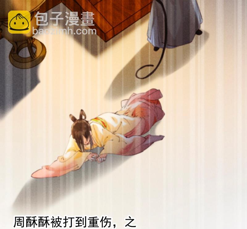 第12话43