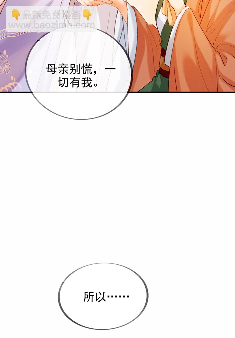 第12话7