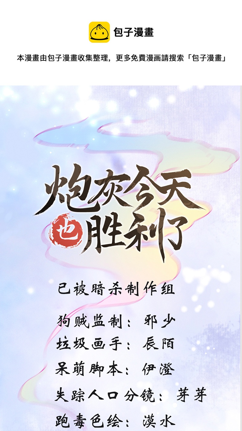 第13话0