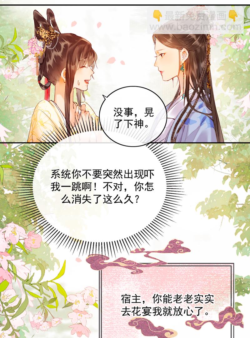 第13话10