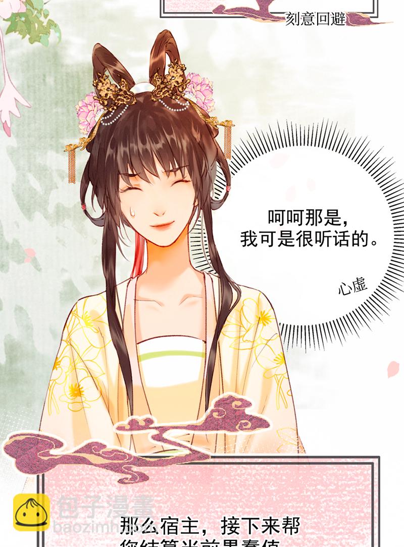 第13话11