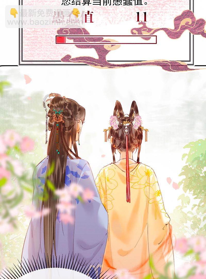 第13话12