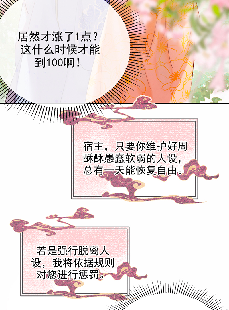 第13话13