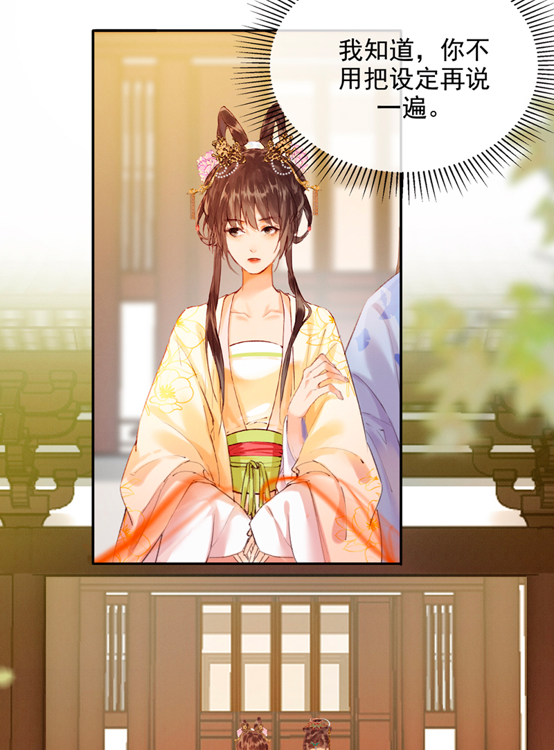 第13话14