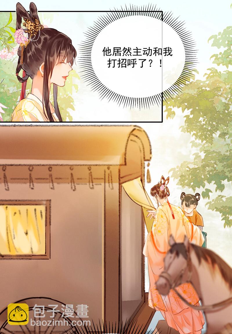 第13话18