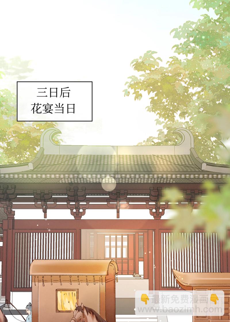 第13话2