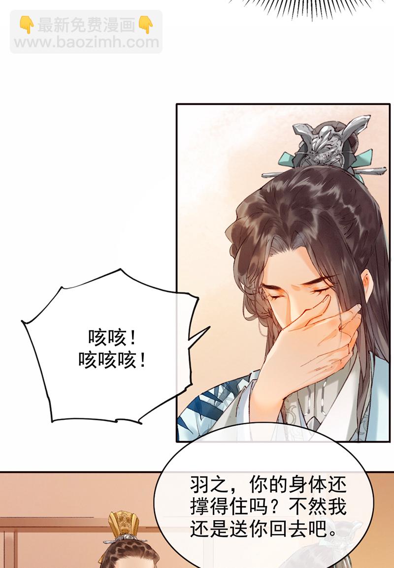 第13话20