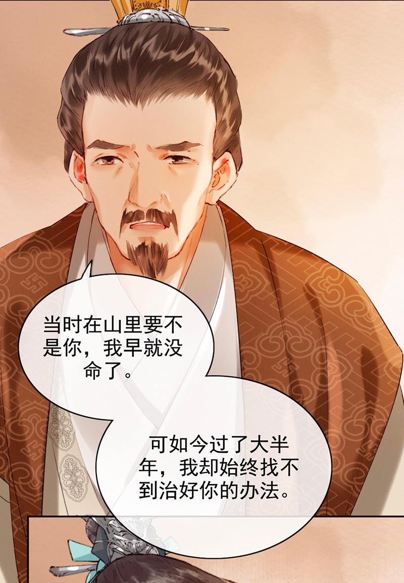 第13话22
