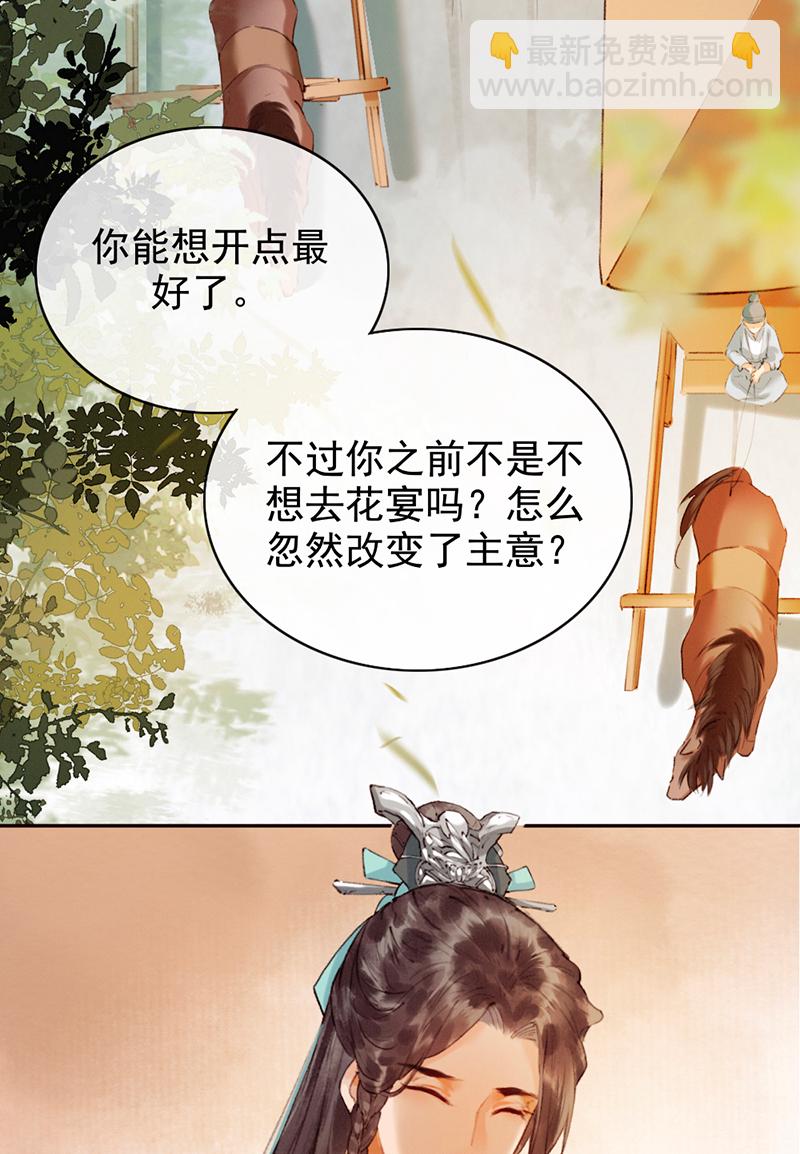 第13话24