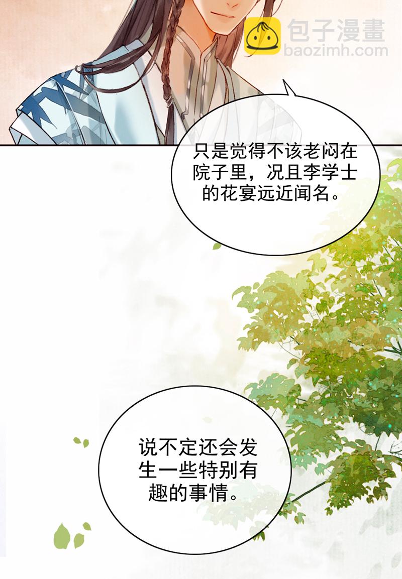 第13话25