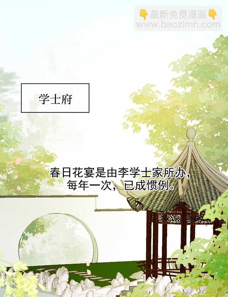 第13话26