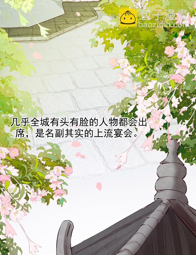 第13话27