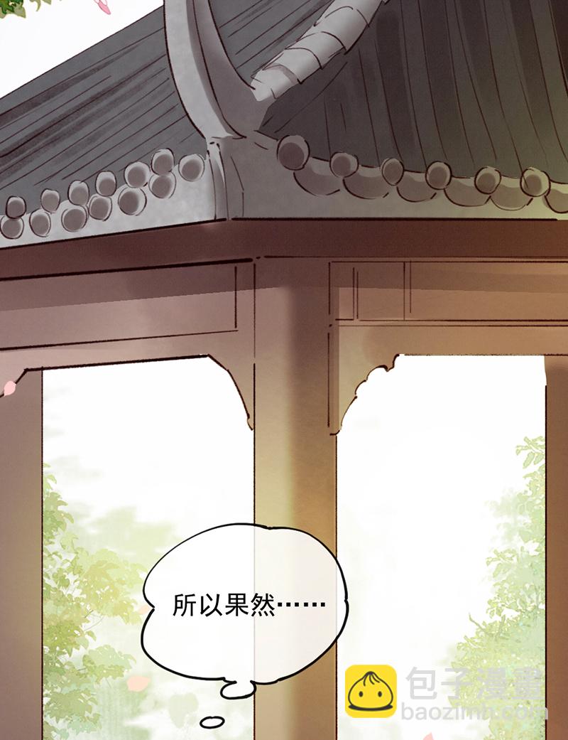 第13话28