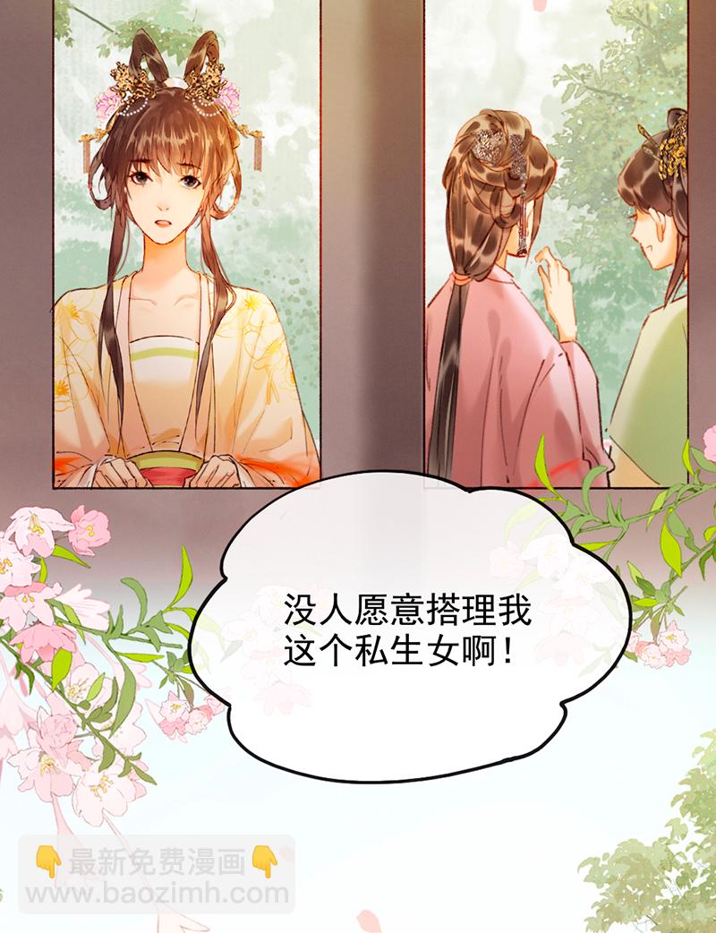 第13话29