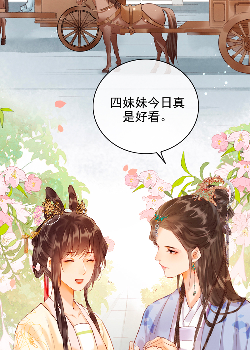 第13话3