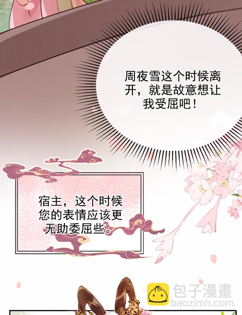 第13话31