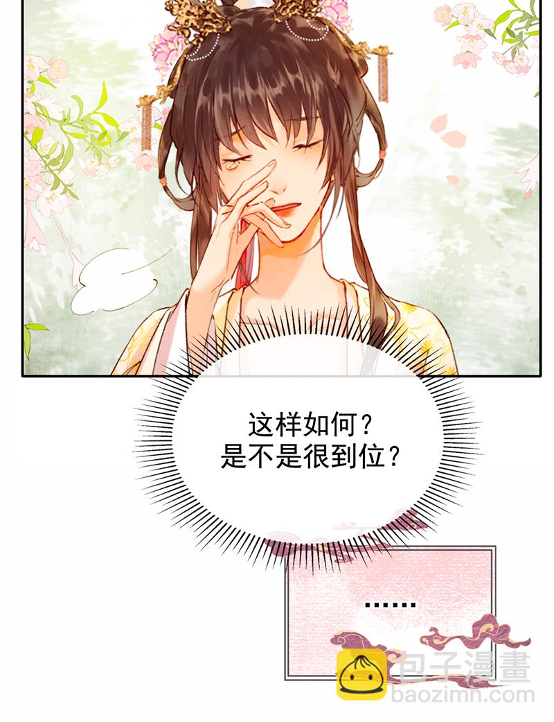 第13话32