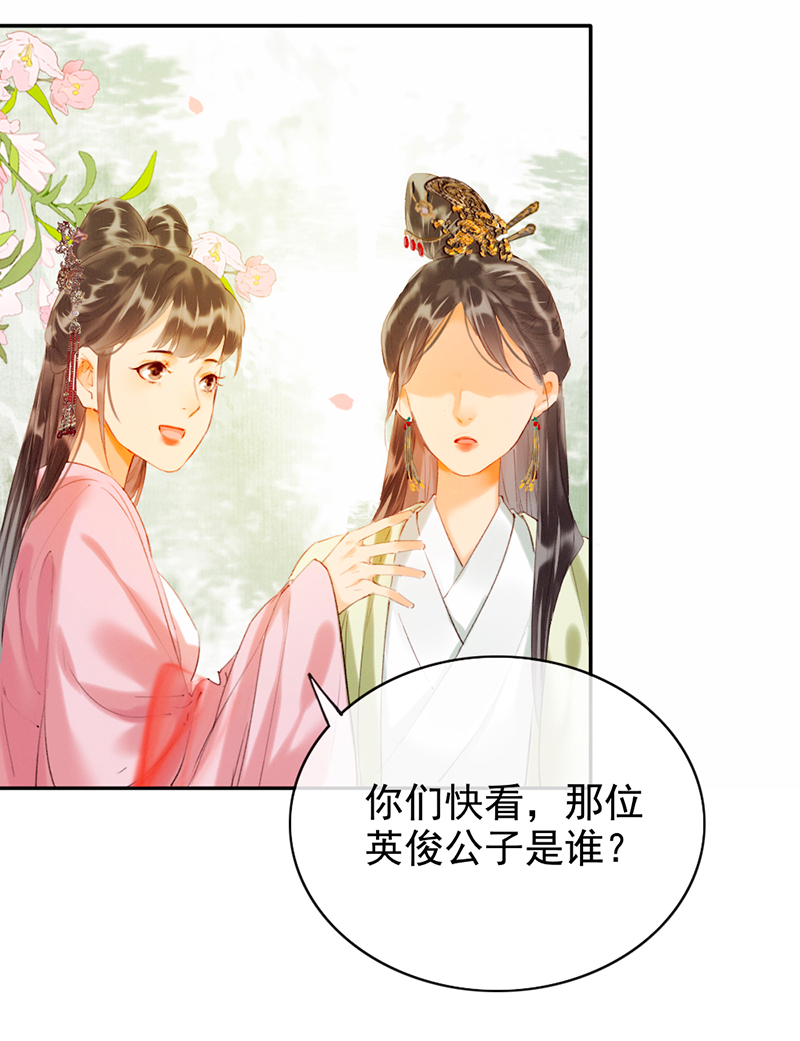 第13话33