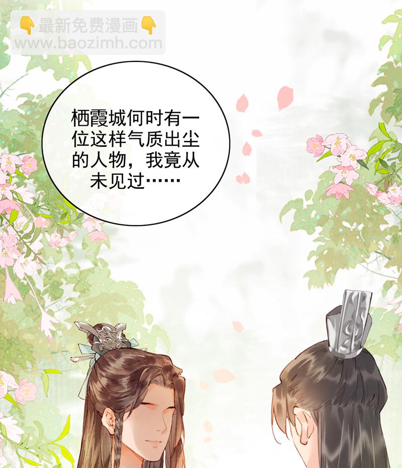 第13话34